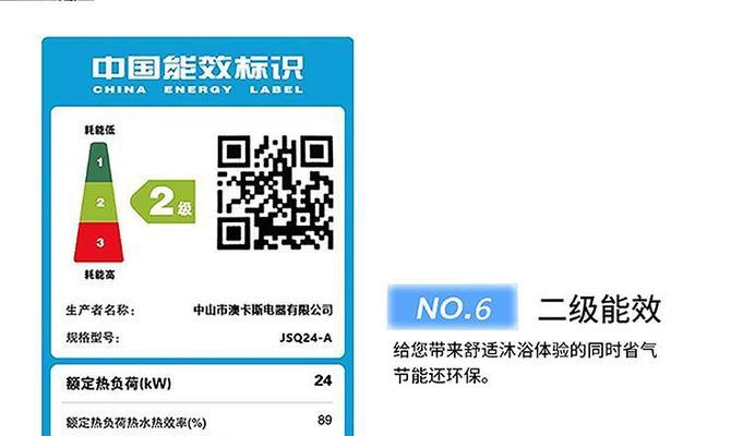 小号煤气热水器使用方法视频教程？视频中有哪些关键步骤？