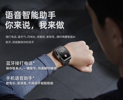 智能手表全键字母怎么打？操作步骤是什么？
