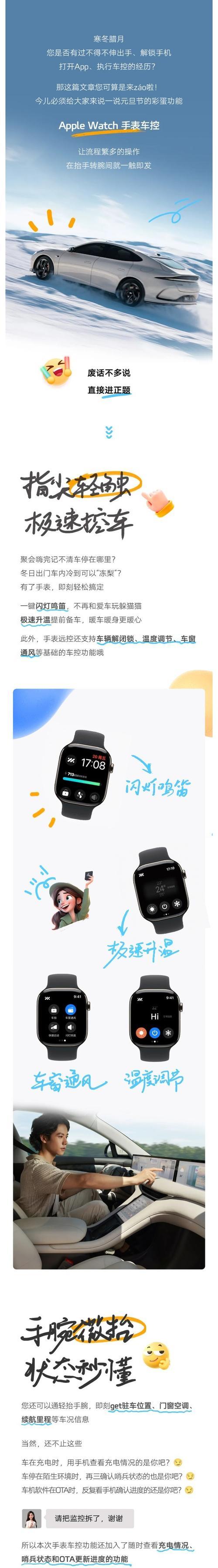 智能手表全键字母怎么打？操作步骤是什么？