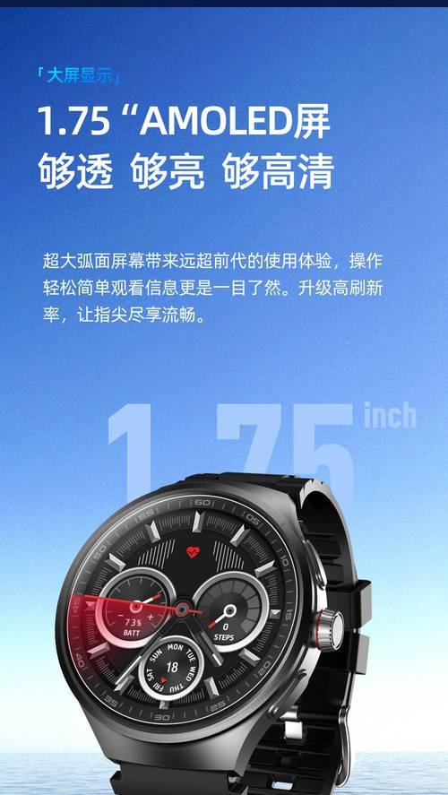 智能手表全键字母怎么打？操作步骤是什么？