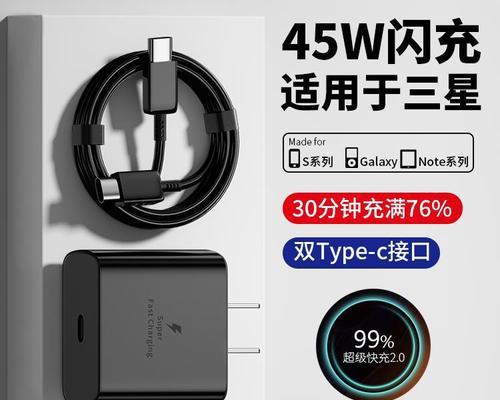 成都哪里买充电器更便宜？