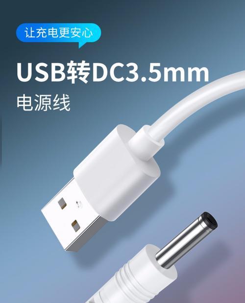 点读机充电器圆孔打开方法是什么？