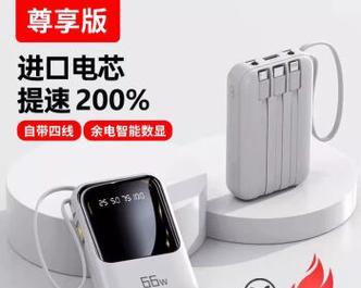便携充电器线束线带多少伏？如何选择合适的电压？