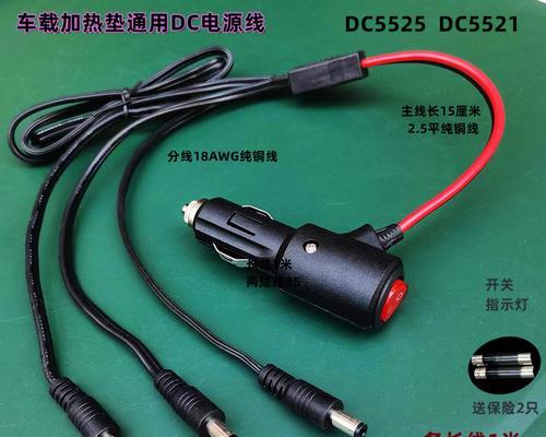 便携充电器线束线带多少伏？如何选择合适的电压？