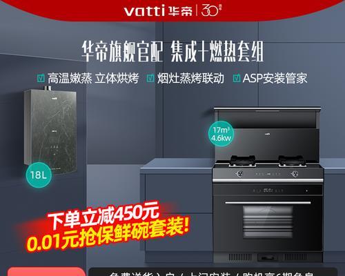 亿田热水器阀门怎么开？操作步骤是什么？