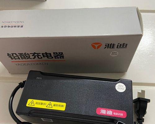 宿舍电脑充电器功率多少合适？如何选择合适的充电器？