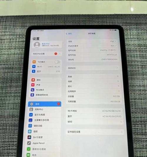 如何操作使平板电脑运行更顺畅？