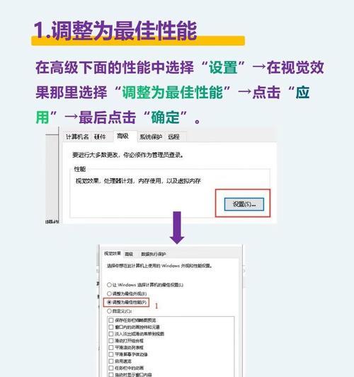 如何操作使平板电脑运行更顺畅？