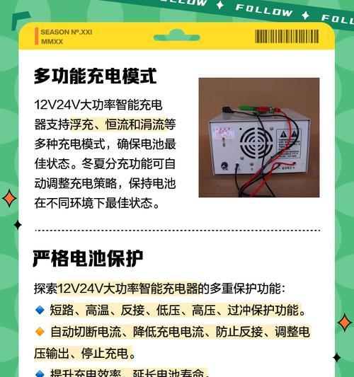 海洋王磁吸灯充电器电压是多少？使用安全吗？