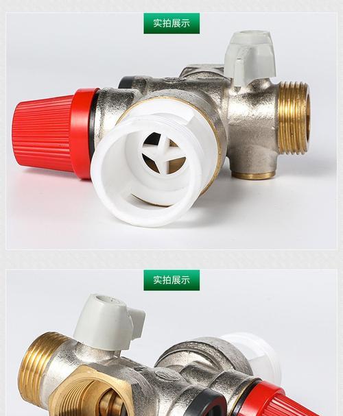 热水器冷水管安全阀的作用是什么？