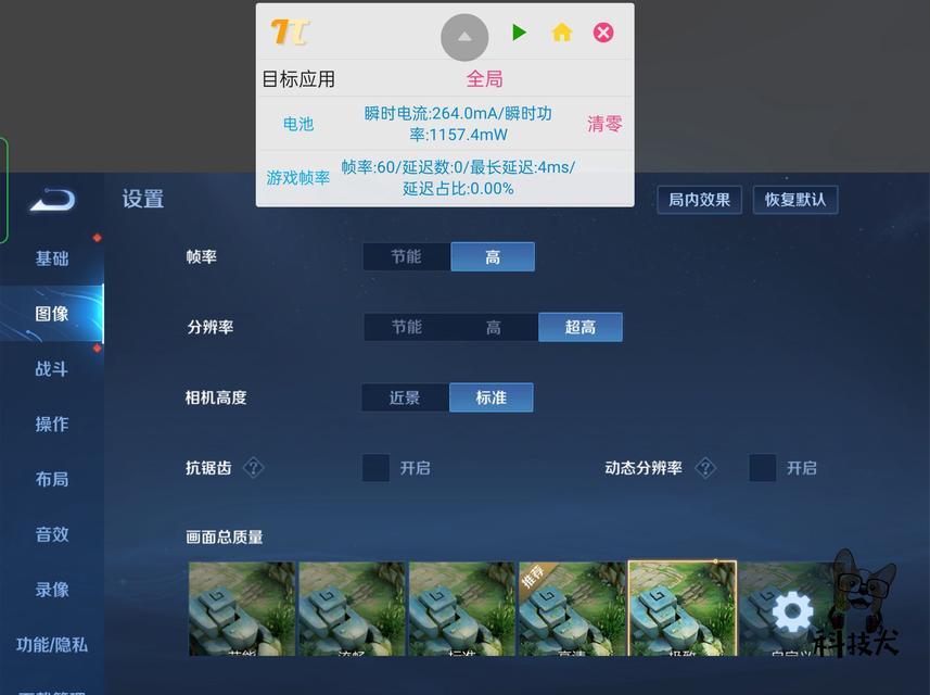 平板电脑下载原神全特效版本方法是什么？