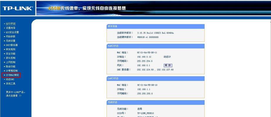 阅览器打开路由器后台方法？后台设置中常见问题？