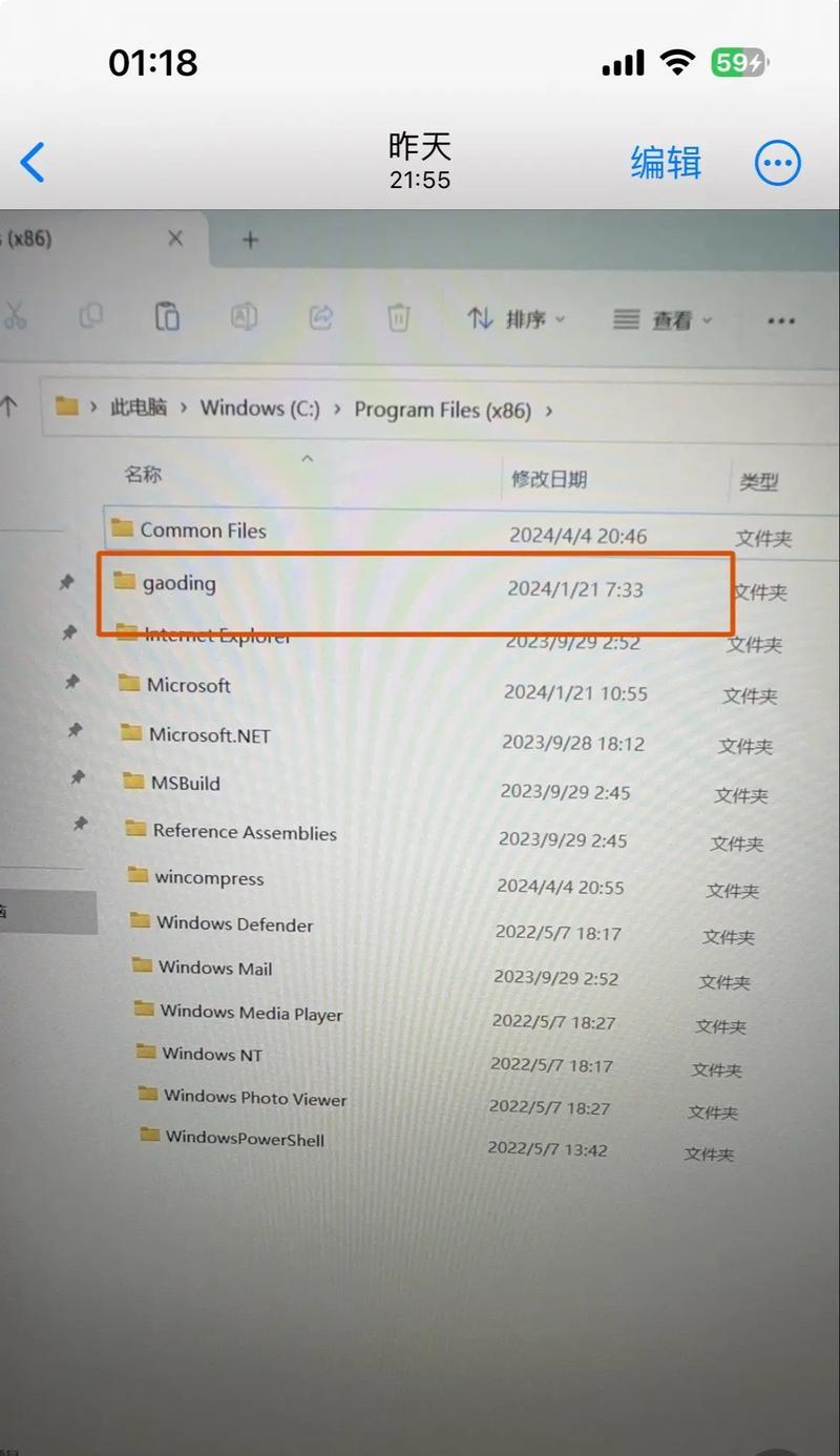 华为电脑如何更改C盘的存储位置？
