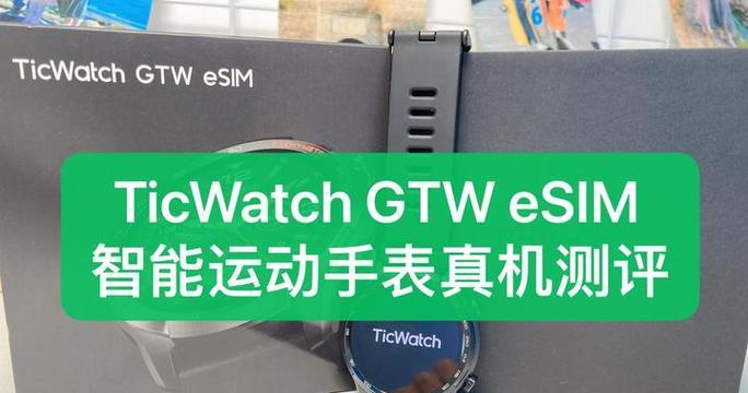 tkwatch智能手表的性能特点有哪些？