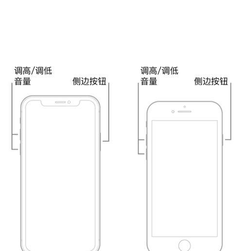 苹果15黑屏重启手机有哪些步骤？