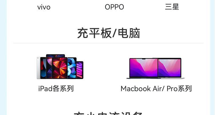 安克充电器的功率是多少瓦？充电宝支持多少瓦？