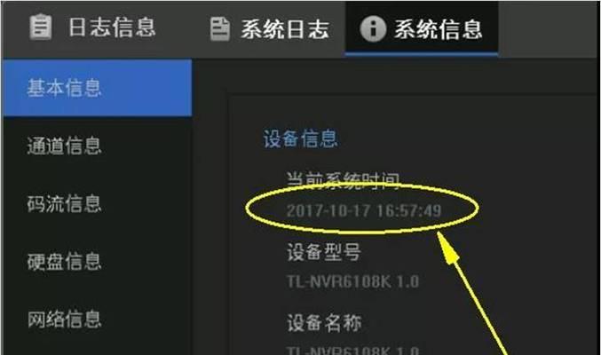 清讯安防智能监控如何安装？使用中遇到问题怎么办？