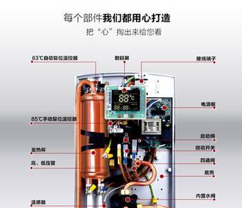 美发电专用热水器使用方法是什么？