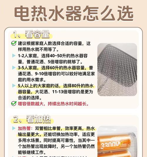 美发电专用热水器使用方法是什么？
