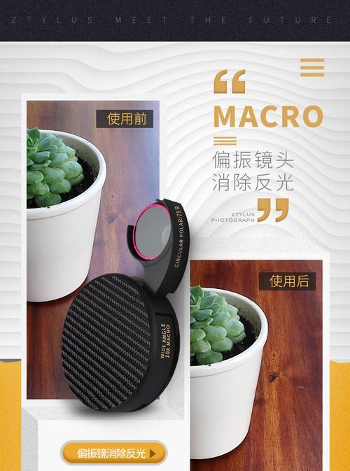 苹果磁吸相机镜头怎么用？使用技巧和注意事项是什么？