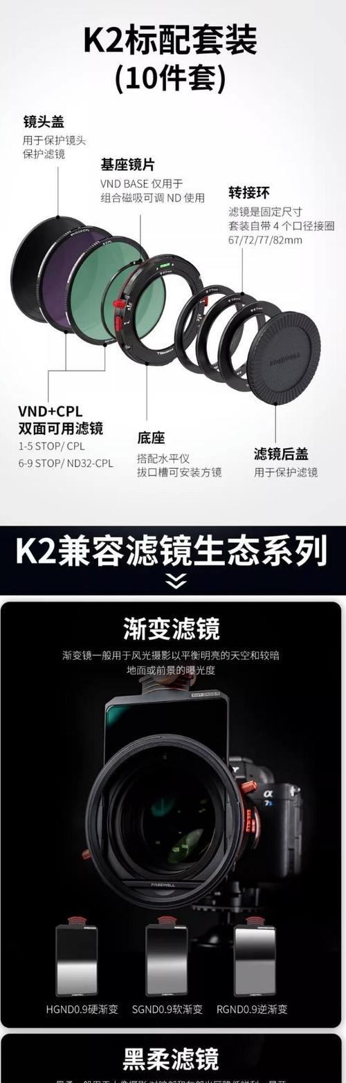 苹果磁吸相机镜头怎么用？使用技巧和注意事项是什么？