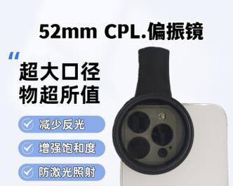 苹果磁吸相机镜头怎么用？使用技巧和注意事项是什么？