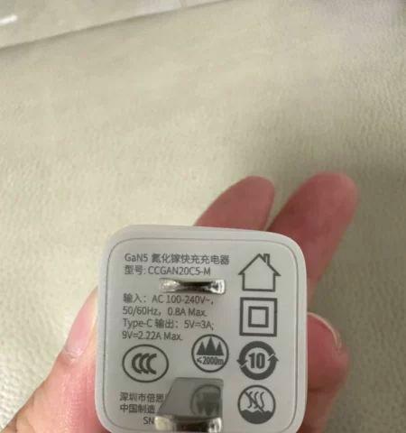 启航壳牌充电器怎么样？性能和用户评价如何？