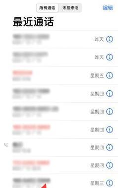 苹果手机如何实现群聊中的视频通话？需要哪些设置？