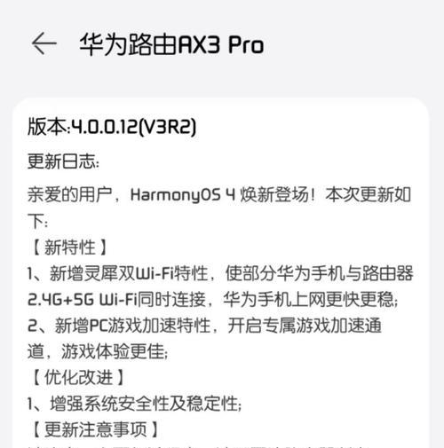 路由器使用最佳时间是什么时候？使用中有哪些注意事项？