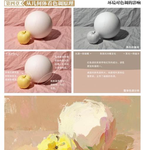 苹果手机如何学调色彩？有哪些简单的方法？
