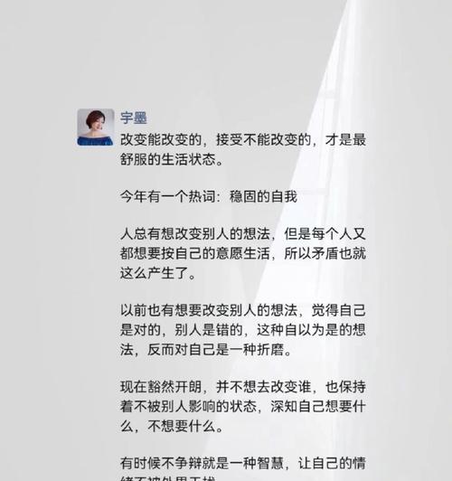 苹果手机计算功能出现不确定结果怎么办？如何解决？
