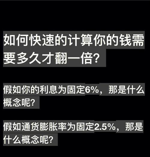 苹果手机计算功能出现不确定结果怎么办？如何解决？