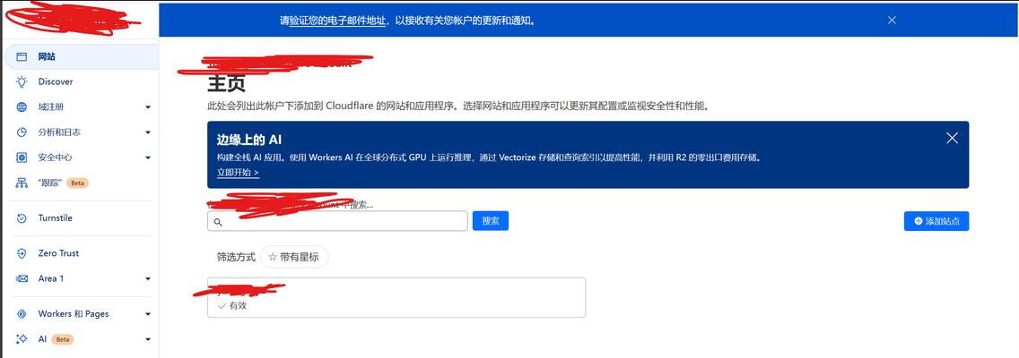 电脑防火墙阻止软件的方法是什么？如何确保软件被有效阻止？