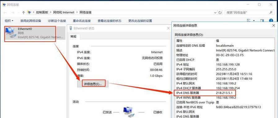电脑防火墙阻止软件的方法是什么？如何确保软件被有效阻止？