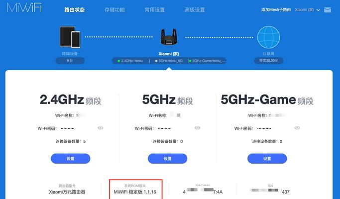 网关盒重启路由器的方法是什么？重启后需要进行哪些设置？