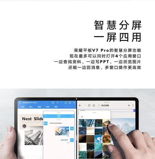 平板电脑绘画设置步骤是什么？需要哪些工具或软件？