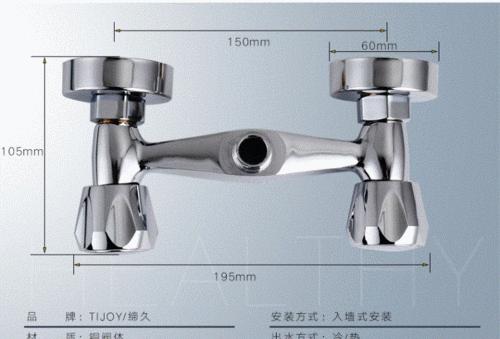 热水器双龙头固定方法是什么？
