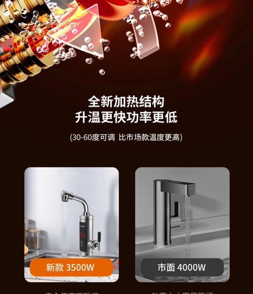 热水器双龙头固定方法是什么？