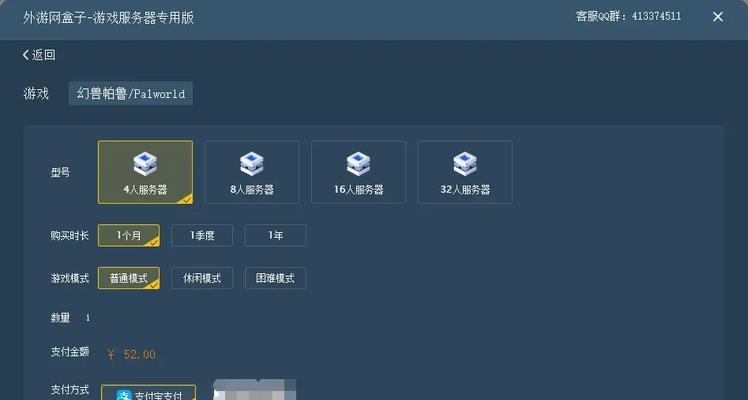 帕鲁服务器连接方法是什么？