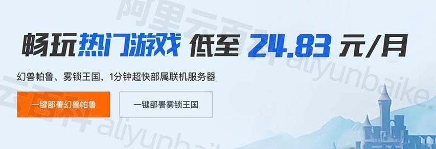 帕鲁服务器连接方法是什么？