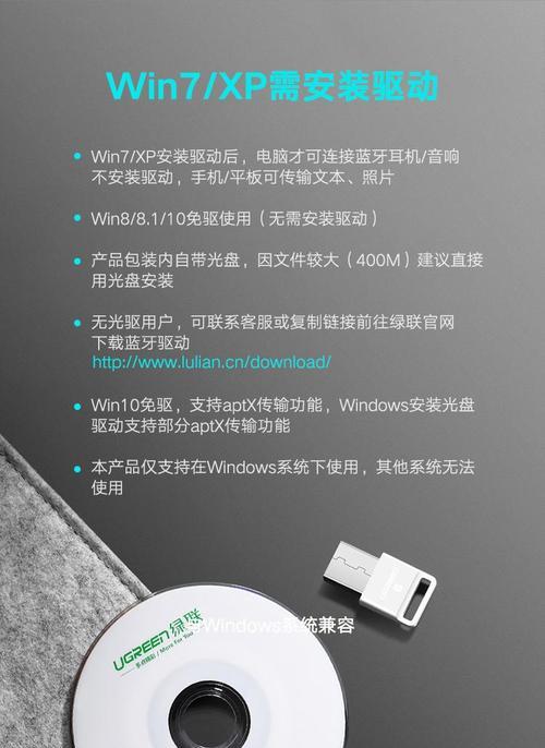 碟片音箱连接电脑蓝牙的步骤是什么？