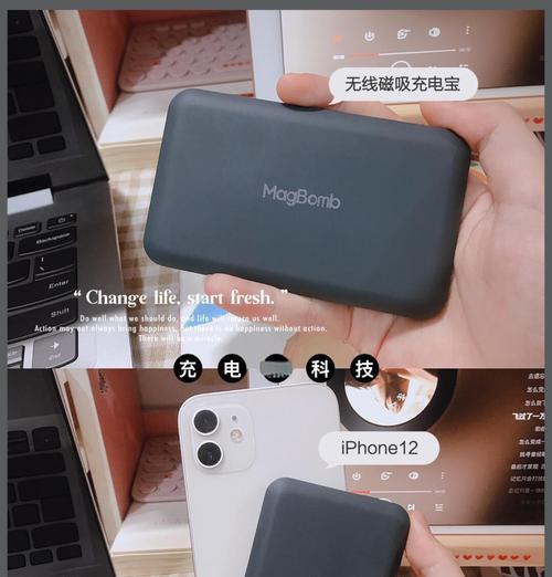 磁吸充电器使用时发热正常吗？