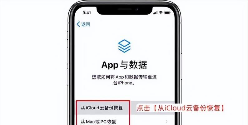 苹果设备间如何实现聊天？需要哪些设置？