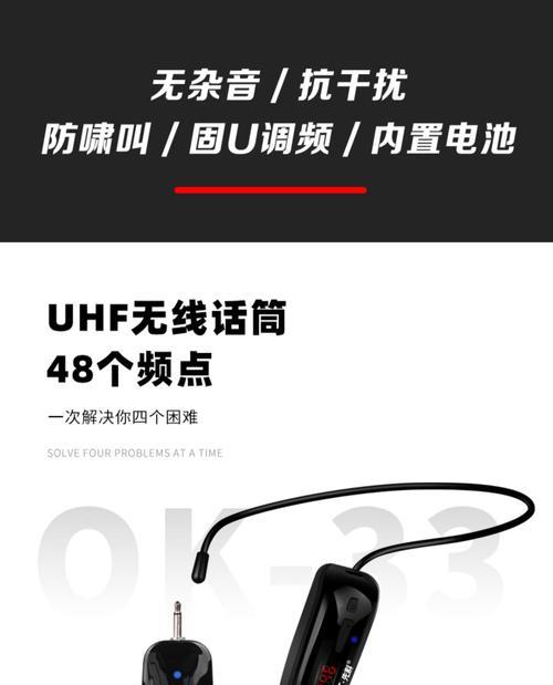 先科话筒与音箱的配对方法是什么？配对后如何调试音质？
