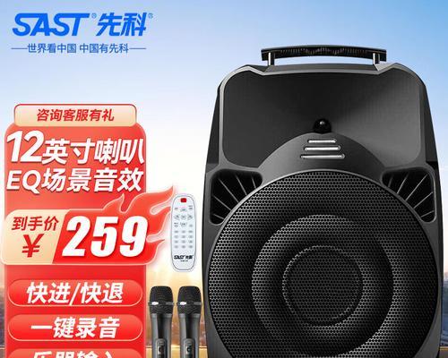先科话筒与音箱的配对方法是什么？配对后如何调试音质？