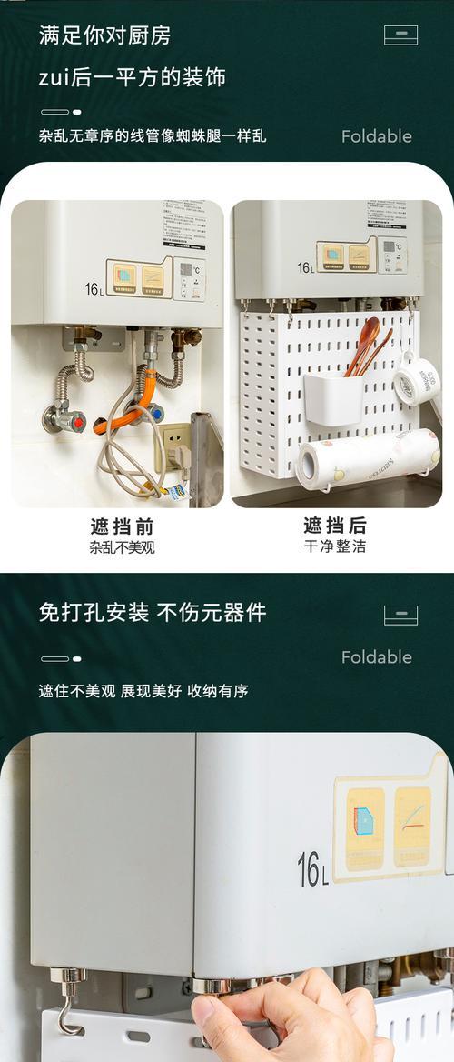 热水器被植物遮挡如何使用？遮挡热水器的植物有何影响？