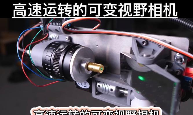 相机多镜头旋转怎么调回来？调整方法有哪些？