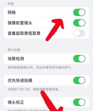 相机多镜头旋转怎么调回来？调整方法有哪些？