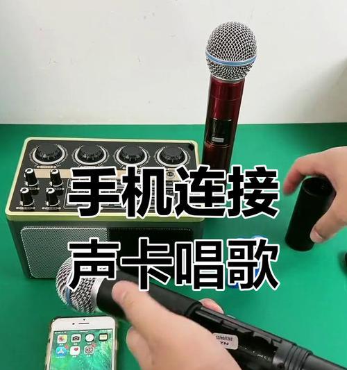 音箱连接声卡唱歌的设置方法是什么？常见问题有哪些？