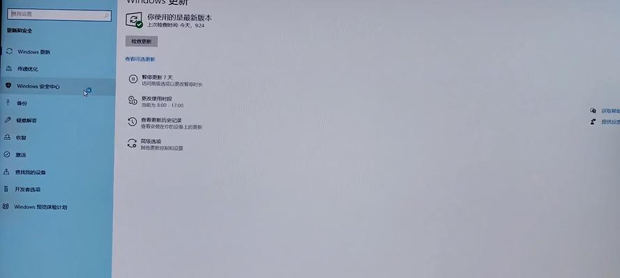 电脑杀毒软件和防火墙怎么关闭？关闭后有什么风险？